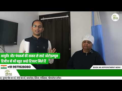Verified Patient video testimonial