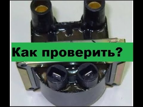 Как проверить катушку зажигания на Оке? Простые шаги для диагностики