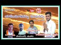 Yakebadadadti Tamma Maya Nechi