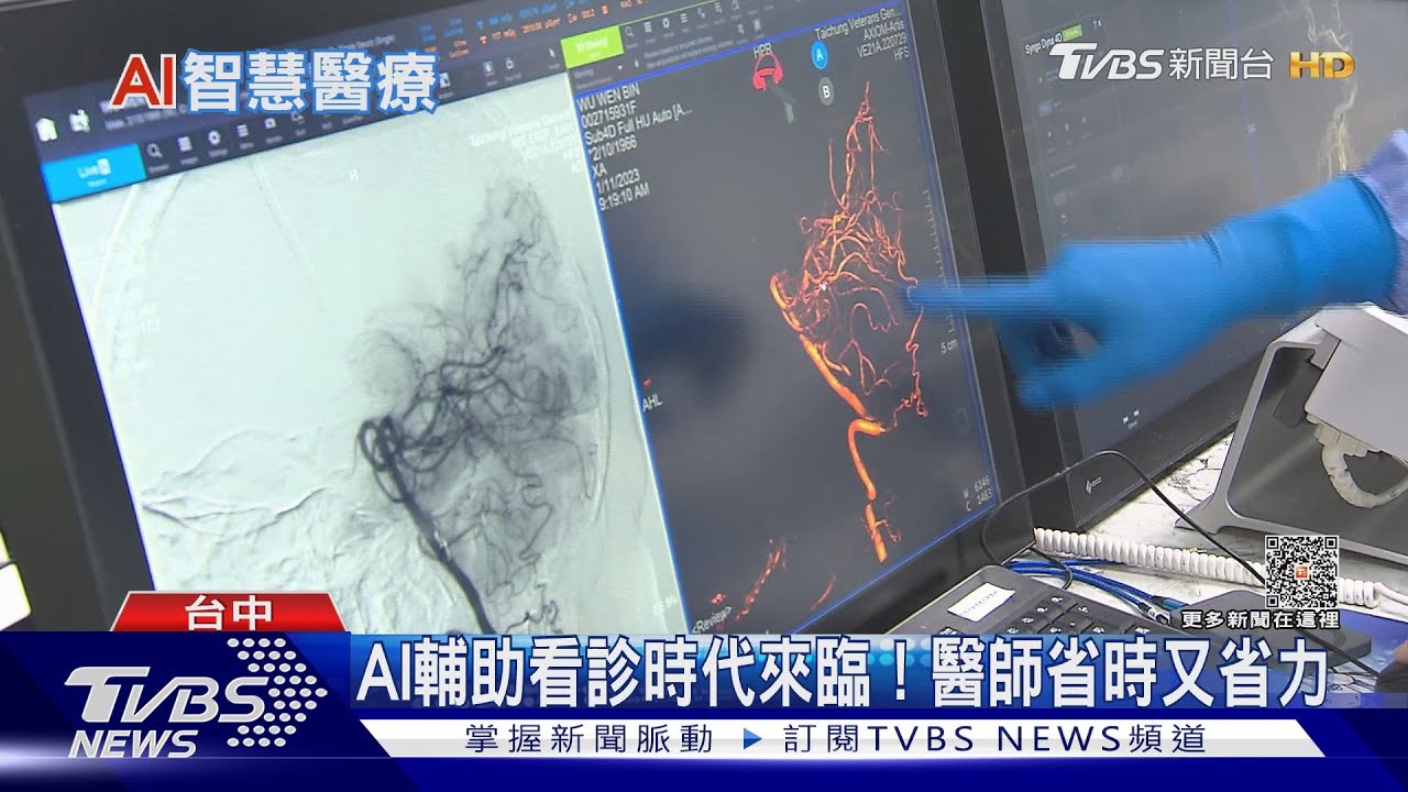 全球首創中文AI語音醫療系統!中國附醫「AI醫師助理」12秒寫好病歷