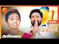 சண்முகம் ஒரு மகிழ்ச்சியான அறிவிப்பு 