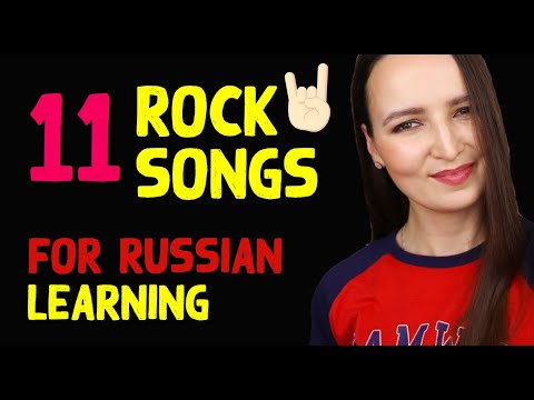 115. 11 Rock Songs for Russian learning | Learn Russian with Songs