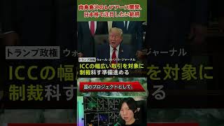 #日本株投資 #株式市場 #投資情報 #市場分析 #経済ニュース #長期投資 #資産運用