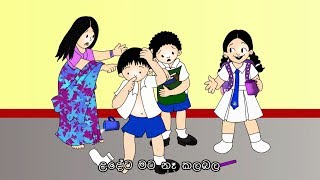Download lagu Tikiri Gee - 24 || Tikiri Animations mp3