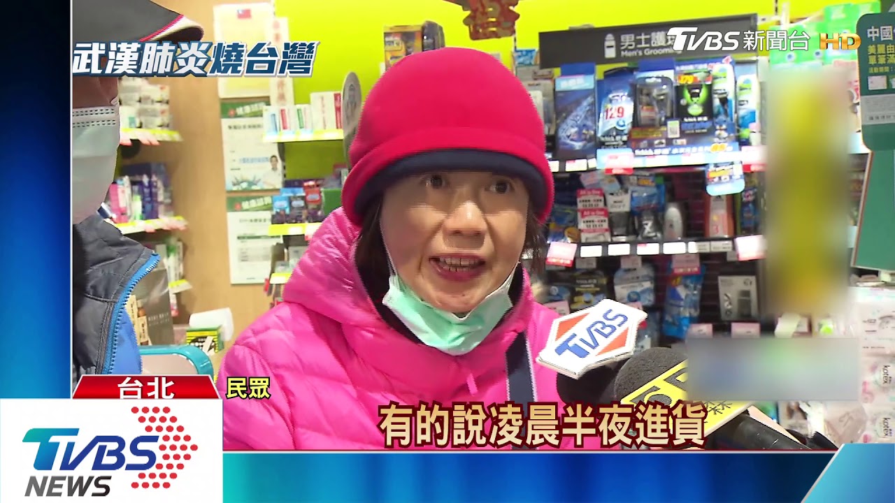 開門前就排!藥妝店湧人潮 民怨:跑6家買嘸