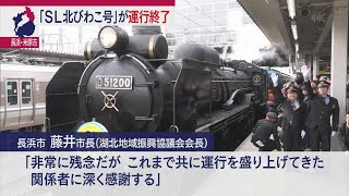 ５月24日 びわ湖放送ニュース