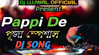 Download lagu Pappi De Pappi De Dj Song || দূর্গা পূজা স্পেশাল ডিজে গান || Hot Dance Mix Puja || Dj Ujjwal || Dj mp3