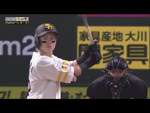 5/30 ホークス対ジャイアンツ ハイライト