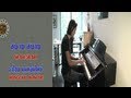 Sabai-Sabai - Thongchai McIntyre Piano Cover ...