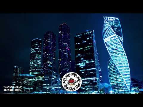 Alex Belimov - Gangsta Rap © (The Prodigy music & Radiohead lyrics mix) © Александр Белимов