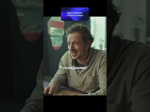 Стало плохо и пришлось вызвать жену