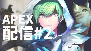 【APEX】シーズン4 カジュアルマッチ / 総プレイ170時間経過