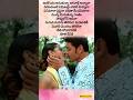 Neetho Cheppana Song Lyrics ATHADU Movie Lyrics Song Maheshbabu Trisha Trending Lovestatus