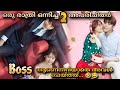 My Secret Romance Movie Malayalam Explanation Flirty CEO ️ Silly Girl