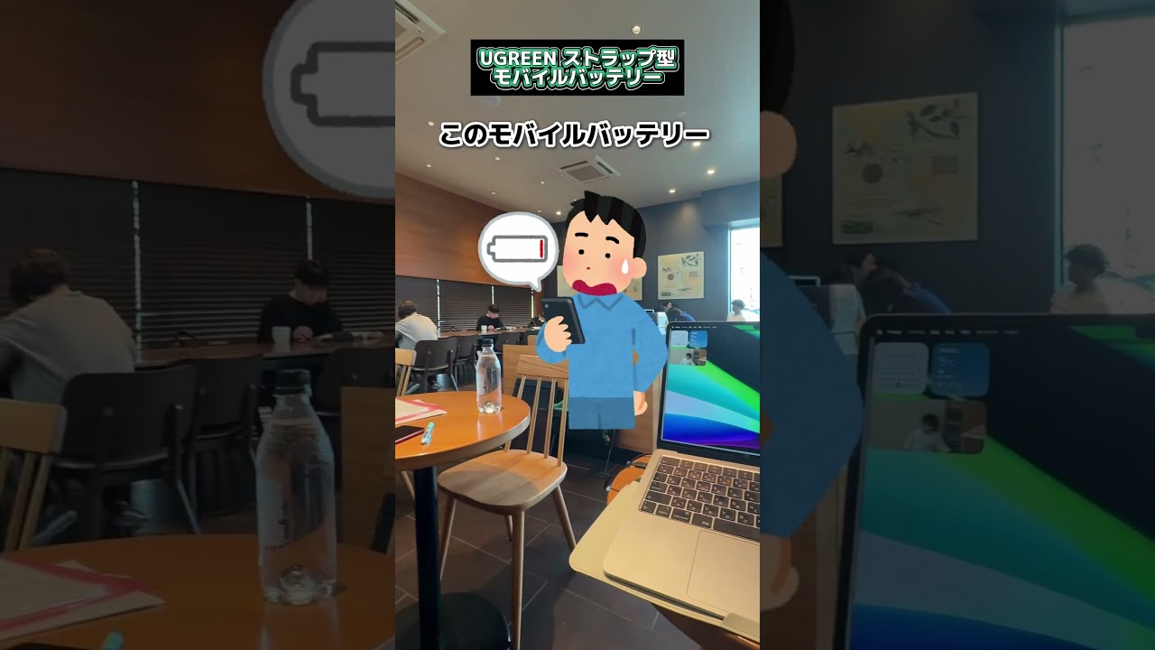 充電まわり、これだけあれば全部解決する。 #pr #UGREEN  #ガジェット #充電器 #モバイルバッテリー #紛失防止 #新生活  #おすすめガジェット