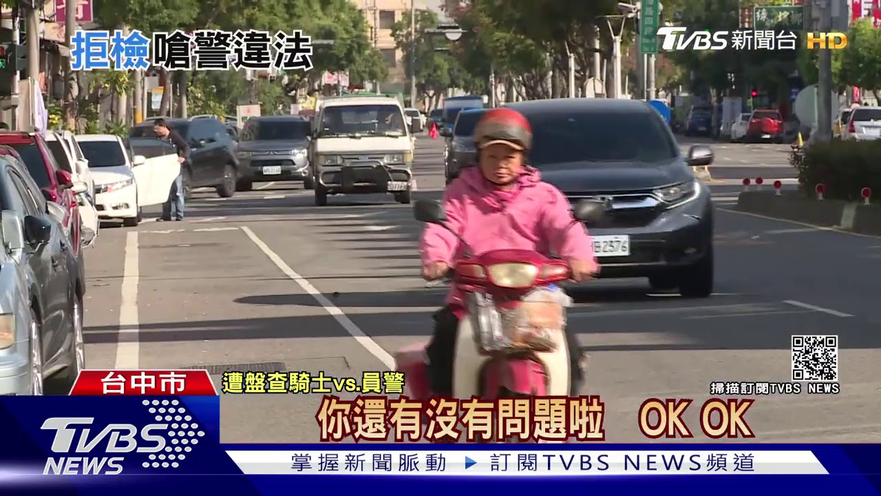 巡邏警見騎士臉紅攔查 男PO文:大家來評論