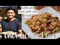 Easy, Tasty & Healthy Chicken Fried Rice | චිකන් ෆ්‍රයිඩ් රයිස් | Charith N silva