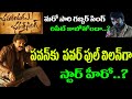 Vijaisethupati Act As Villion In Bhavadeeyudu Bhagat Singh PSPK28 Pawan Kalyan HarishSankar