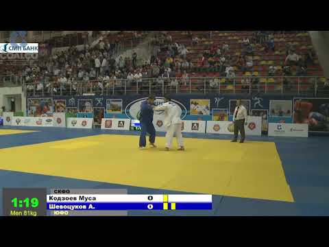 81 kg, Кодзоев М    Шевоцуков А  17 09 2017 Т4