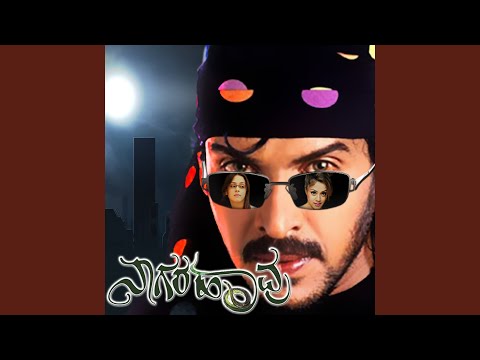 Havina Dvesha — watch video