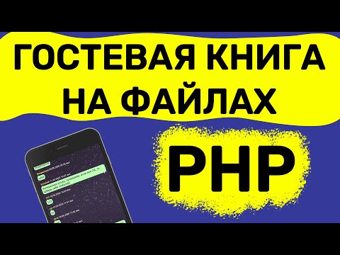 Inurl Guestbook Sign Php ▶