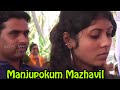 Mappila Album Songs New 2014 Manjupokum Mazhavil Album Songs Malayalam