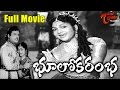 Bhooloka Rambha Telugu Full Movie Anjali Devi Gemini Ganesan TeluguMovies