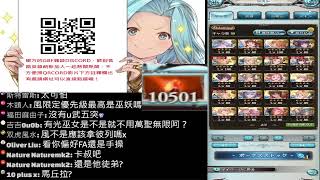 [碧藍幻想-グラブル] 大談！0125改版內容