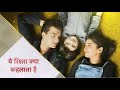 Yeh Rishta Kya Kehlata Hai Song Yahan Wahan Instrumental Tune