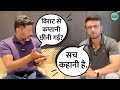 Sourav Ganguly ने खुलकर बताया, कैसे छिनी Virat Kohli से कप्तान