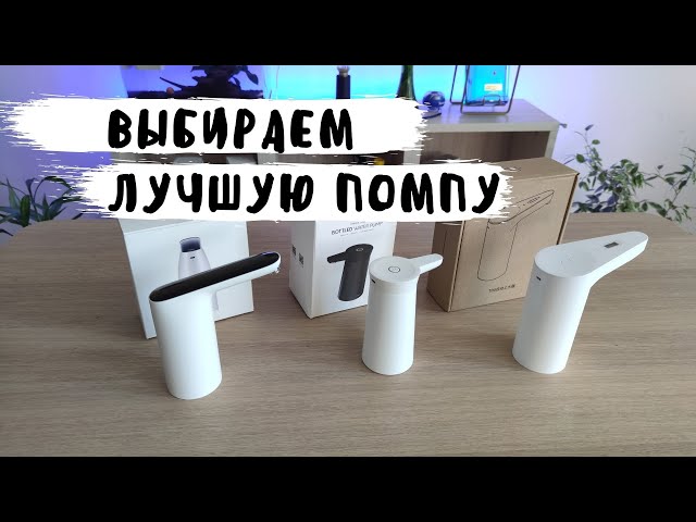 Превью видеоролика