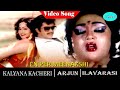 Kalyana Kacheri Movie Song En Peyar Meenakshi Video Song Arjun Ilavarasi