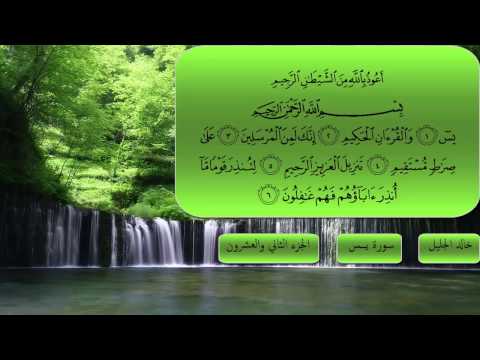 donload surat yasin jpg donload surat yasin jpg