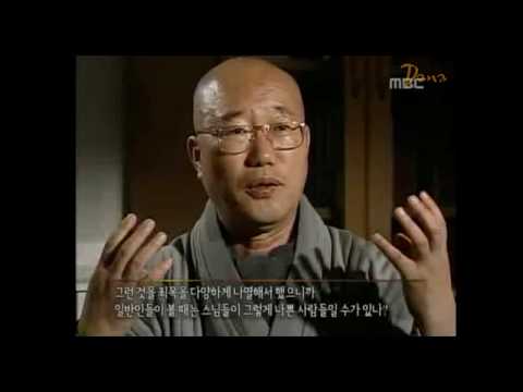 MBC 1027법난 30년 특집다큐 진실과 화해의 길을 찾아2