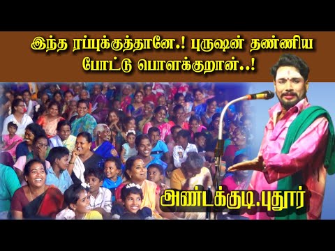 தினா ஆடியோஸ் சிவகங்கை  and dhina Audios Sivagangai