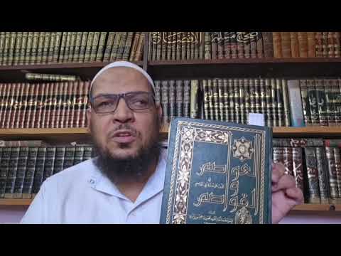 ابن الوزير ينقل الإجماع على إمامة أبي حنيفة ويفضح انتقاء ابن شمس
