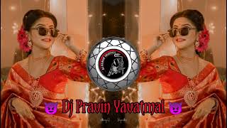 Download lagu NALLA NAGULAMMO TAPORI MIX DJ PRAVIN YAVATMAL DJ PRATHMESH YAVATMAL  mp3