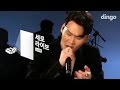 Yang Da Il - Don't Leave (Live Version)