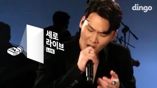 [세로라이브] 양다일 - 떠나지마