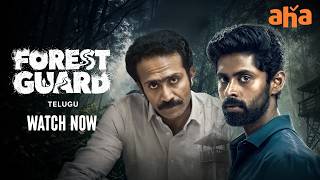 Forest Guard Telugu Movie Trailer | Kathir | Hakim Shahjahan | Shine Tom Chacko | Aha