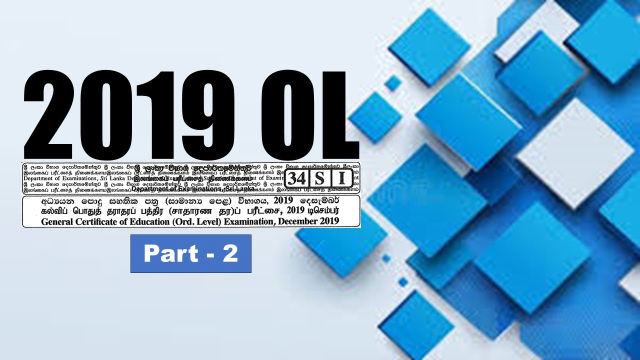 2019 OL Science Past Paper Part 2 | Sinhala