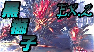【ゴッドイーター３縛り実況番外編】EX.2 バルムンクにはハンマーってそれ一番言われてるから
