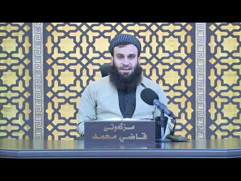 وانەی شەستەم