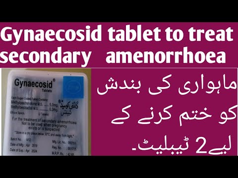 Gynaecosid tablets for secondary amenorrhea |gynaecosid tablets uses ,dose in Urdu