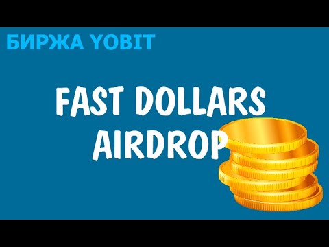 Зарабатывайте FUSD на бирже Yobit каждый день crypto/defi/earn/airdrop
