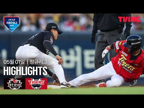 기아 VS KT 3:4 KBO 스포츠하이라이트