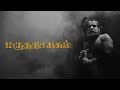 Thangalaan Marudhanayagam Chiyaan Vikram Pa Ranjith Ilayaraja Vikram Cuttings