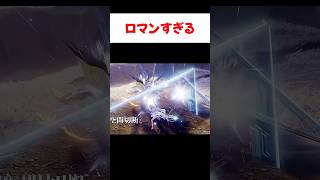 【デナアビ】全男性が好きであろうエフェクトが追加された件 【デュエットナイトアビス】