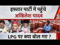 Akhilesh Yadav Reached Iftar Party What Did He Say On LPG Cylinder Shortage