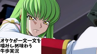 #39『生と死の狭間で』参戦作品23/26鑑賞済み(概要欄で確認できます) スパロボY初見実況